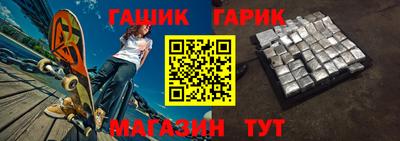 скорость Беслан