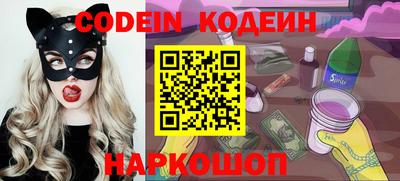 скорость Беслан