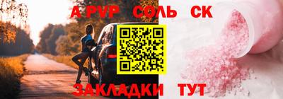 мяу мяу мука Ипатово