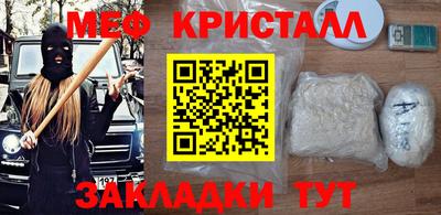 скорость Беслан