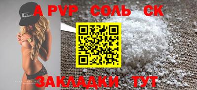 кокаин VHQ Изобильный