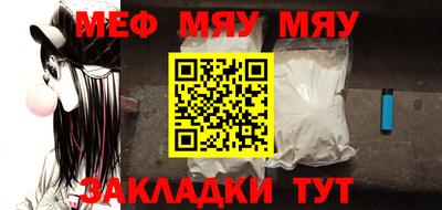 экстази Бийск