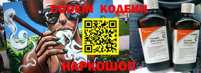 экстази Бийск