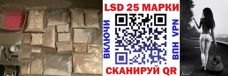 где продают   Энгельс  LSD-25 экстази ecstasy 