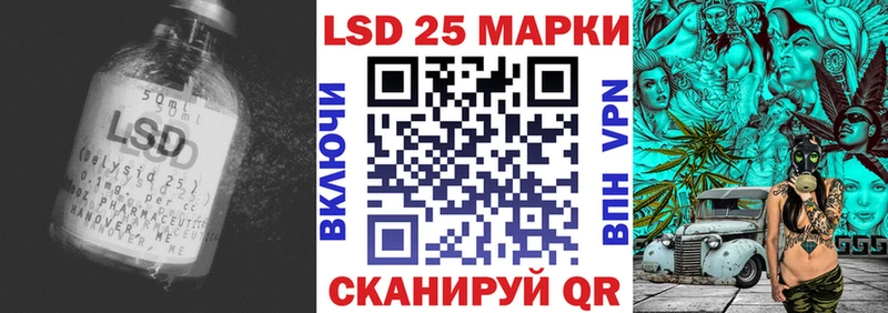 ЛСД экстази ecstasy Энгельс