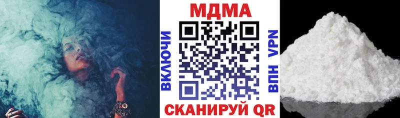 МДМА Molly  Энгельс 