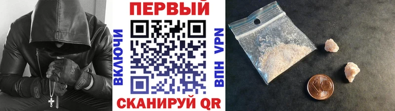 Первитин витя  даркнет сайт  kraken зеркало  Энгельс 