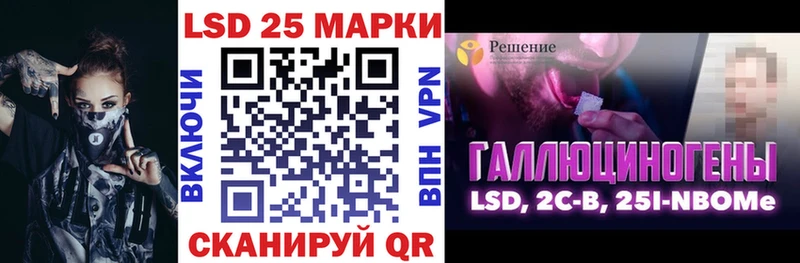 Марки N-bome 1500мкг  Энгельс 