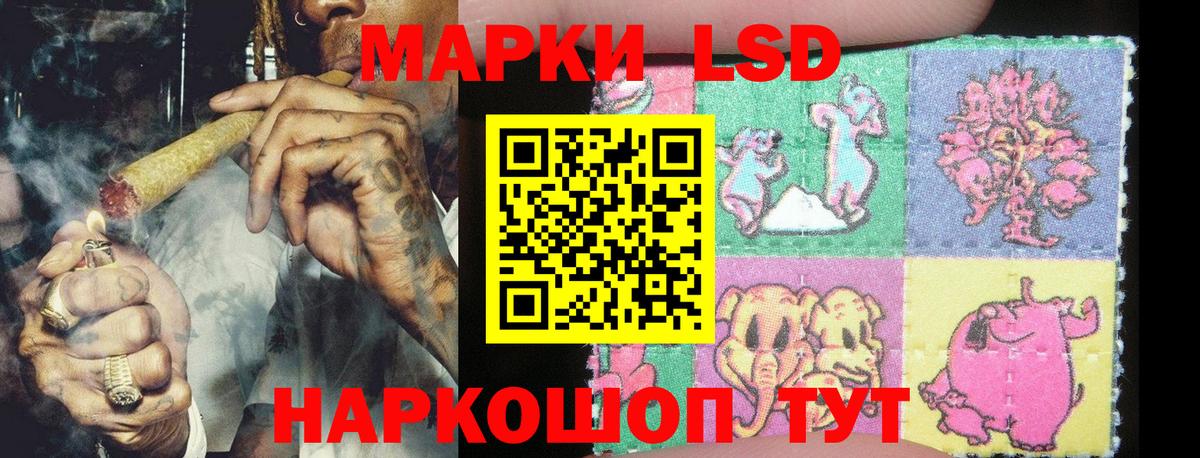 Марки NBOMe 1,5мг  Марки NBOMe 1,5мг  Наркотические марки  Энгельс  Вход с VPN 
