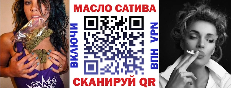 сколько стоит  Энгельс  Дистиллят ТГК вейп с тгк 