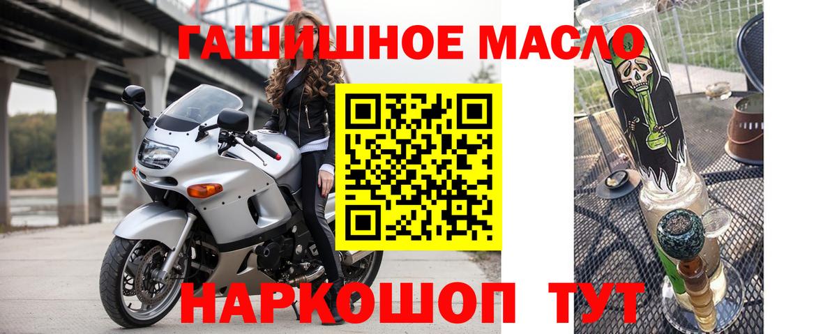 сколько стоит  Энгельс  Дистиллят ТГК жижа  ТГК вейп с тгк 