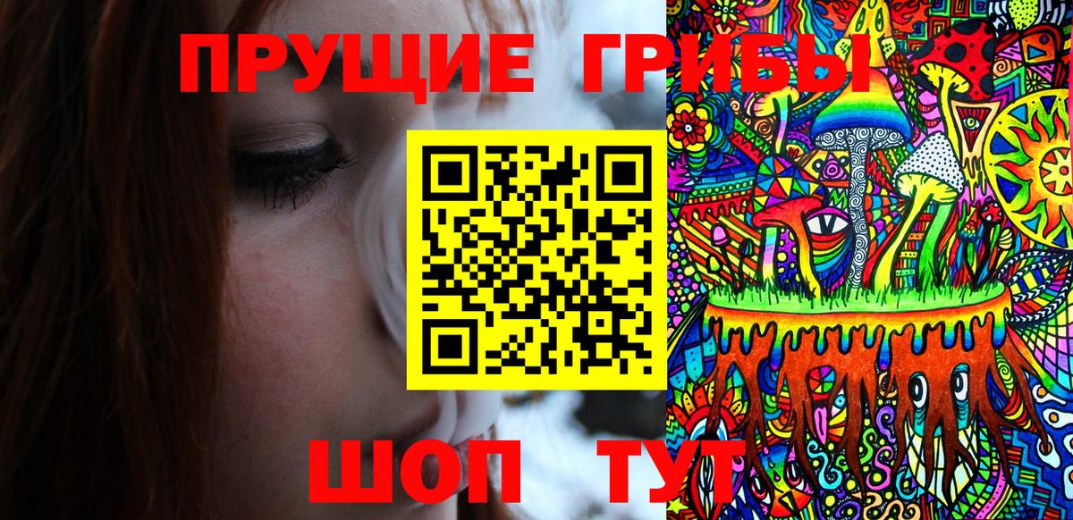 Галлюциногенные грибы ЛСД  Псилоцибиновые грибы GOLDEN TEACHER  Энгельс 