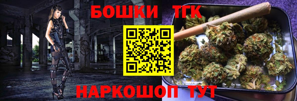 Каннабис Энгельс