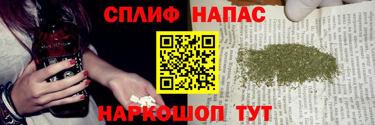 МДМА  Энгельс  Вход с VPN  Меф МЯУ МЯУ кристаллы  МАРИХУАНА  Гашиш  Лсд 25 