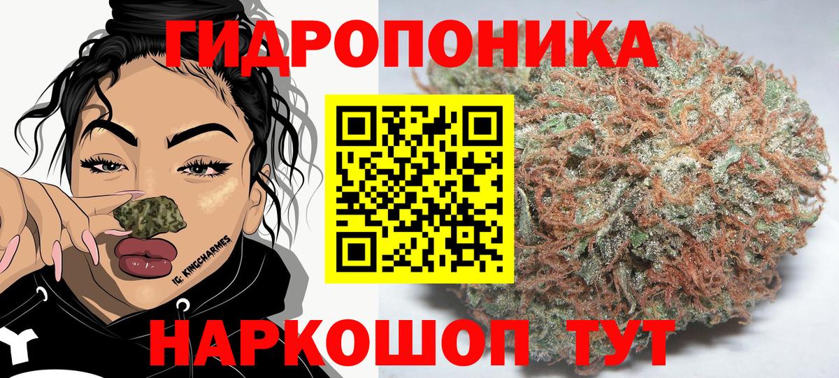 МАРИХУАНА Bruce Banner Энгельс